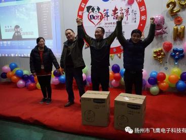 In order to enrich corporate cultural life and promote the construction of corporate spiritual civilization, the company held a New Year's Day