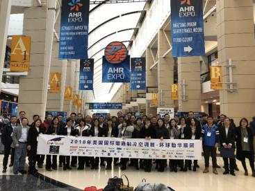 The 2018 American AHR HVAC Exhibition came to an end successfully, and the Flying Eagle team participated in the exhibition for the first time and ach